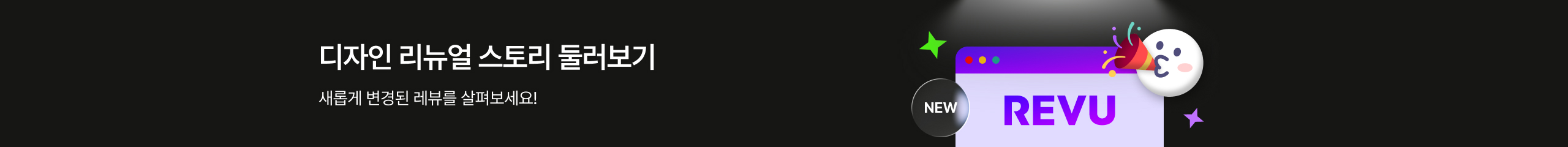 Thin Banner B