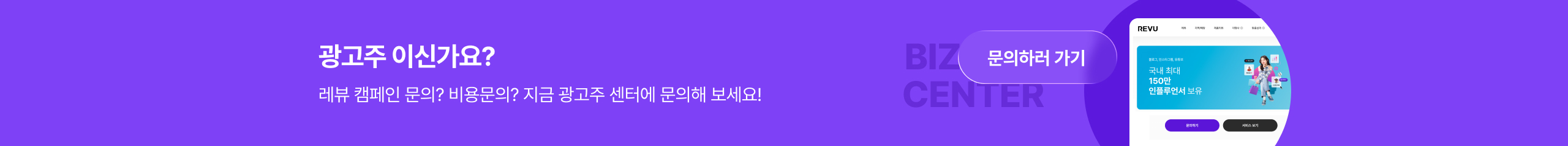 Thin Banner C