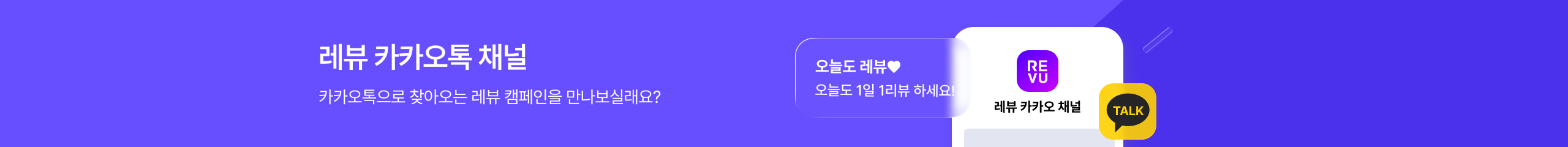 Thin Banner D