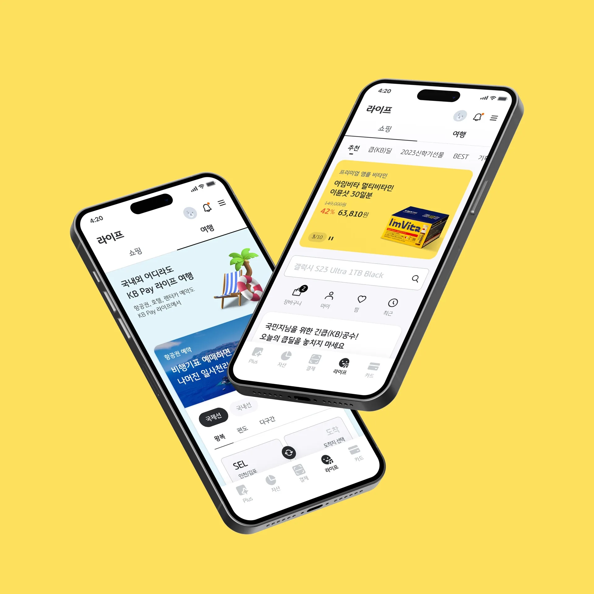 KB Pay Life 프로젝트 썸네일