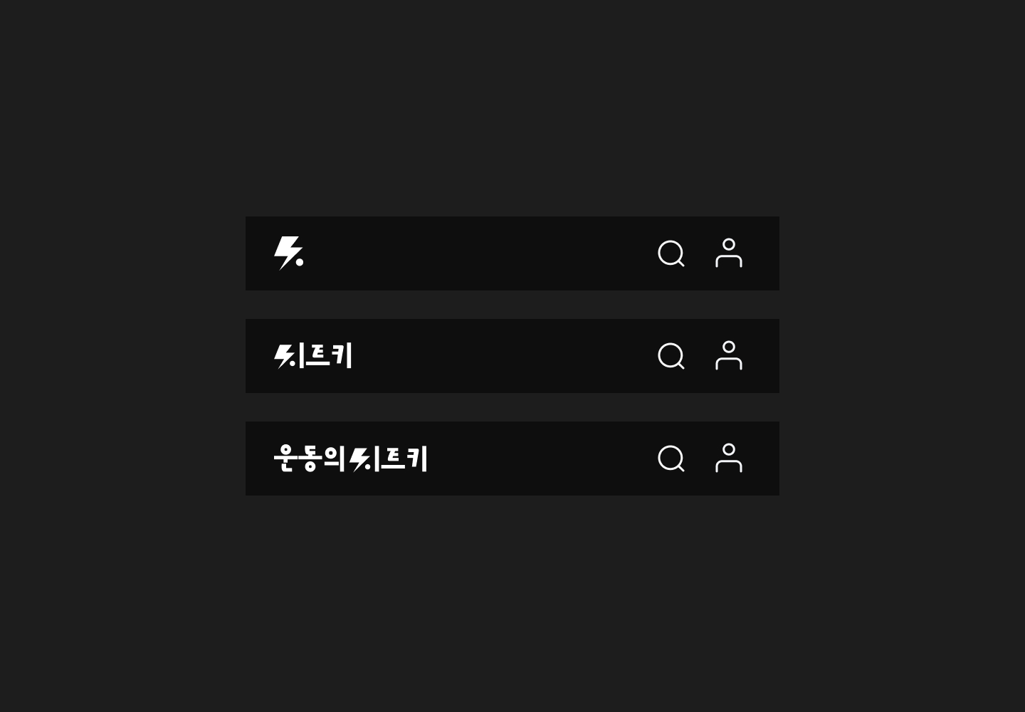 로고 에셋
