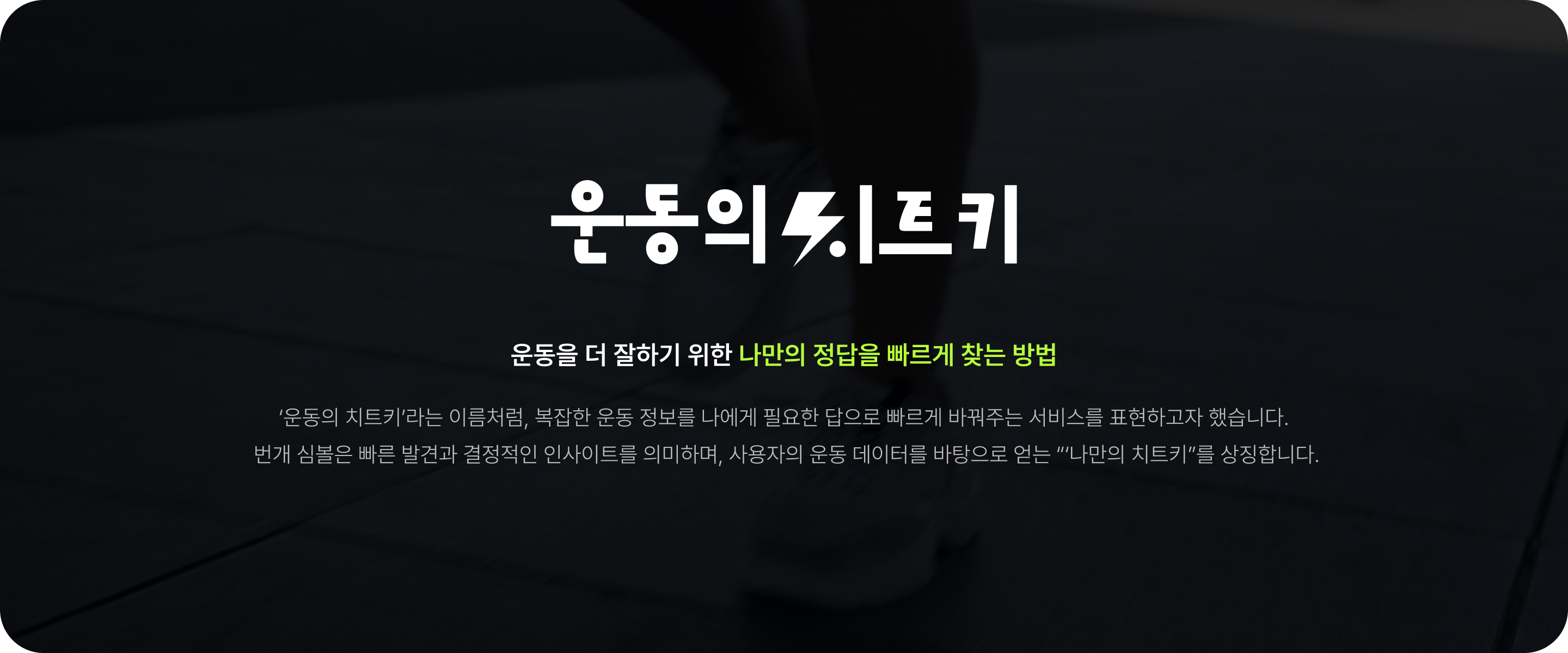 브랜드 네이밍 히스토리