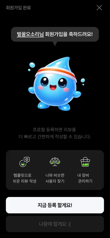 인트로