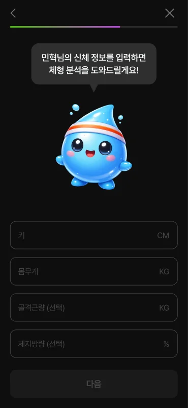 Q4 · 운동 빈도
