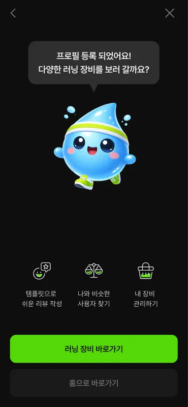 분석 중