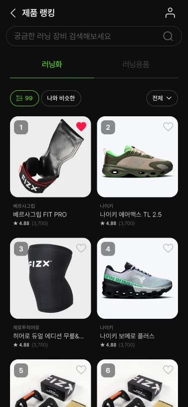 카테고리 리스트