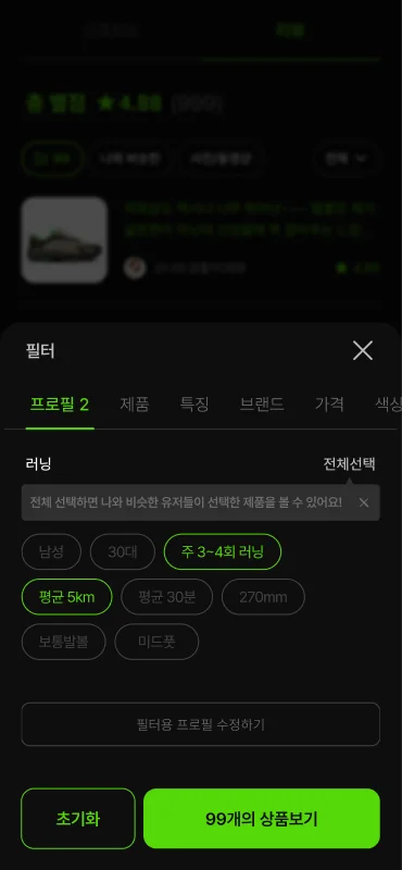 조건 필터