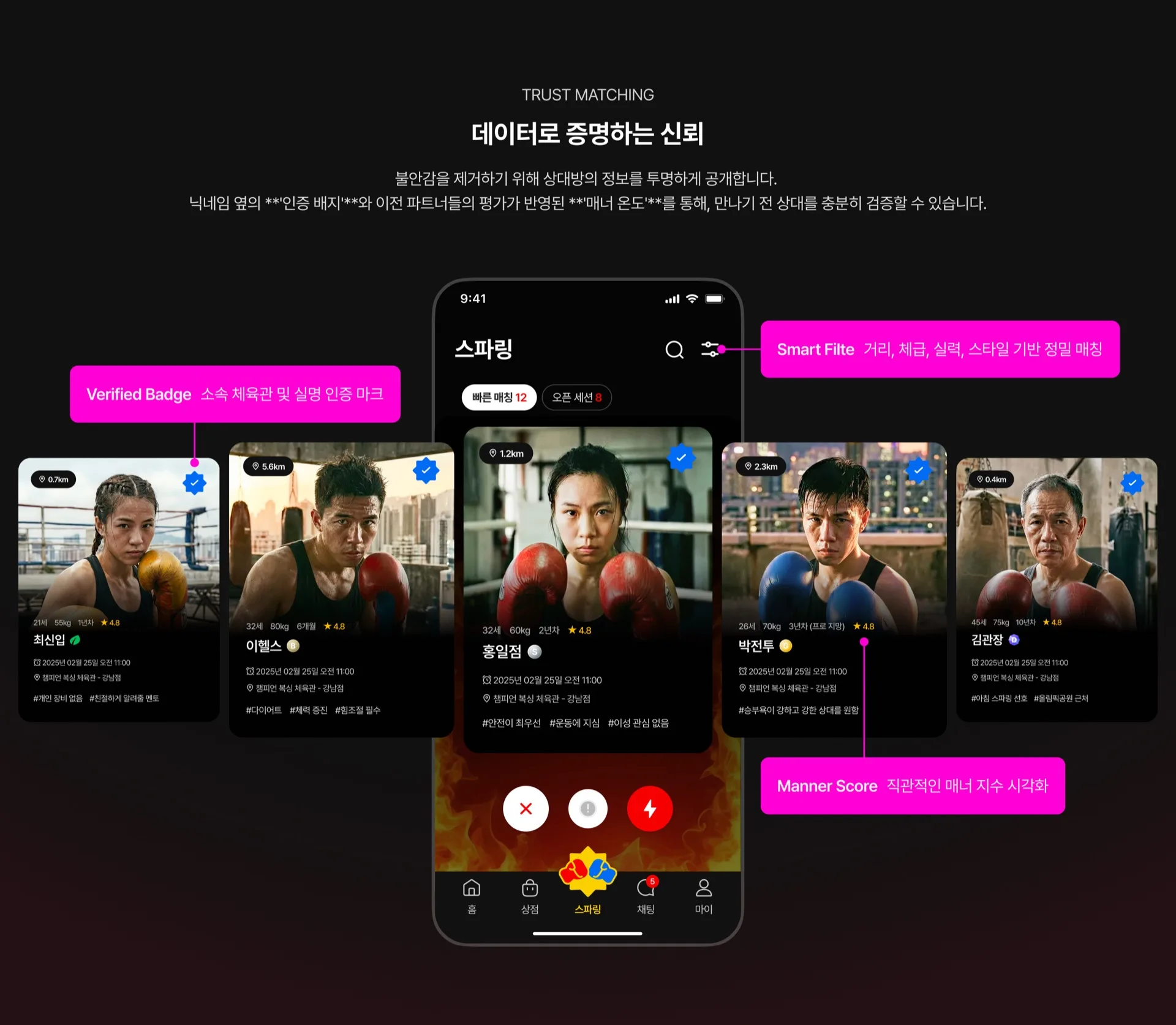 Versus 케이스스터디 11