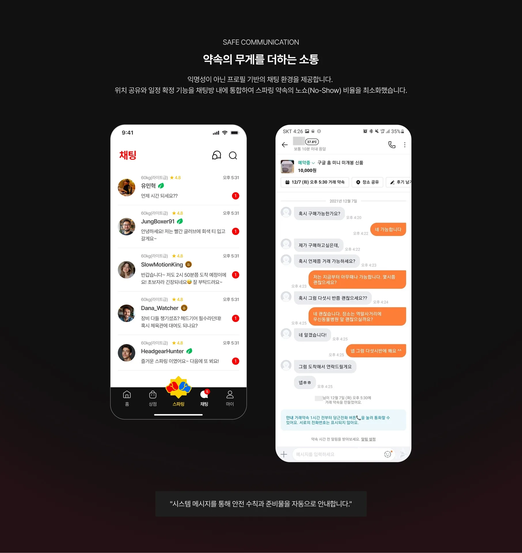 Versus 케이스스터디 13
